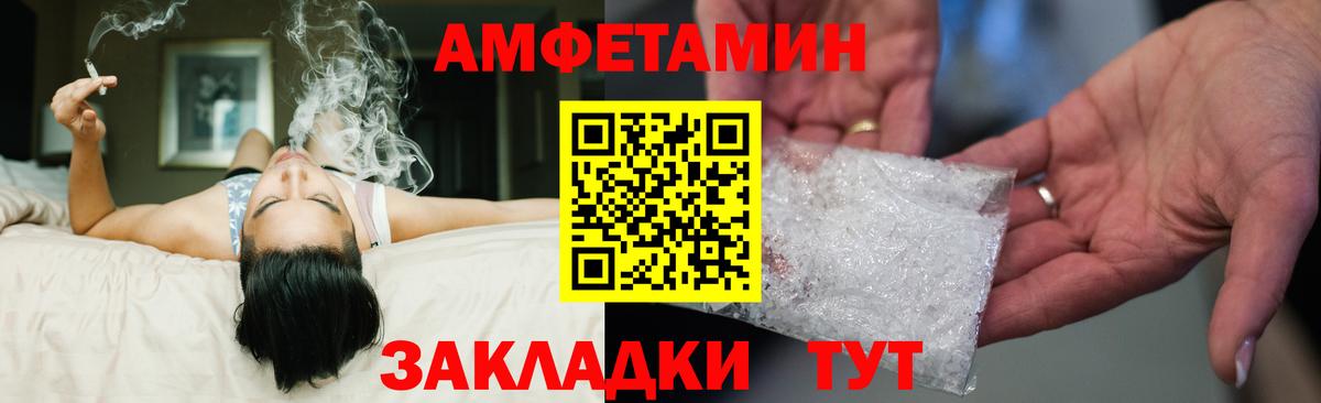 Амфетамин 98% Ирбит