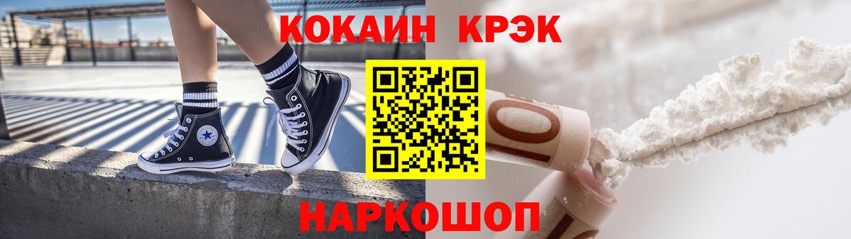 Ирбит  Cocaine  Кокаин VHQ  Вход с VPN  Кокаин Колумбийский 