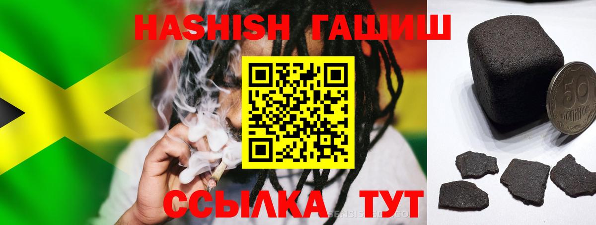 Ирбит  цена   Вход с VPN  ГАШ гарик 