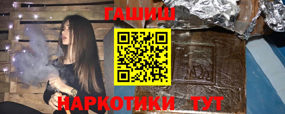 ГАШИШ гашик Ирбит