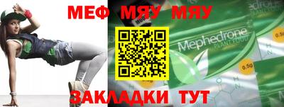 кокаин премиум Ливны