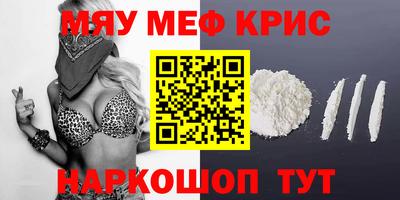 ALPHA PVP Лесосибирск