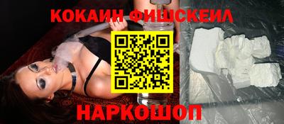 кокаин премиум Ливны