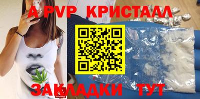 кокаин премиум Ливны