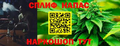 кокаин премиум Ливны