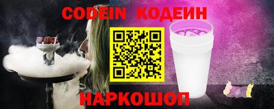 кокаин премиум Ливны