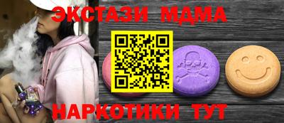 кокаин премиум Ливны