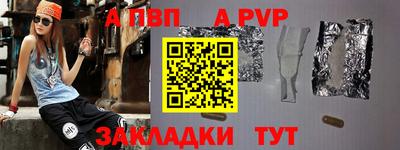 кокаин премиум Ливны