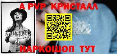 кокаин премиум Ливны