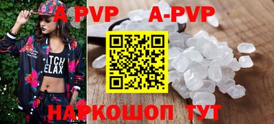 кокаин премиум Ливны