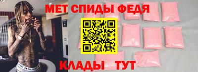 ALPHA PVP Лесосибирск