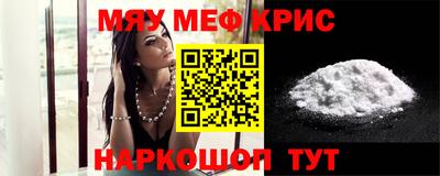 кокаин премиум Ливны