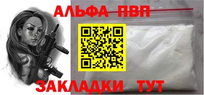 кокаин премиум Ливны