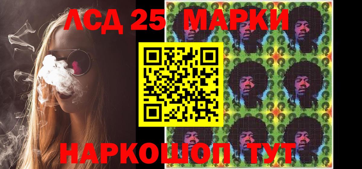 Ирбит  Марки 25I-NBOMe 1,5мг  Марки NBOMe  Вход с VPN  где найти наркотики  Марки 25I-NBOMe 1,5мг 