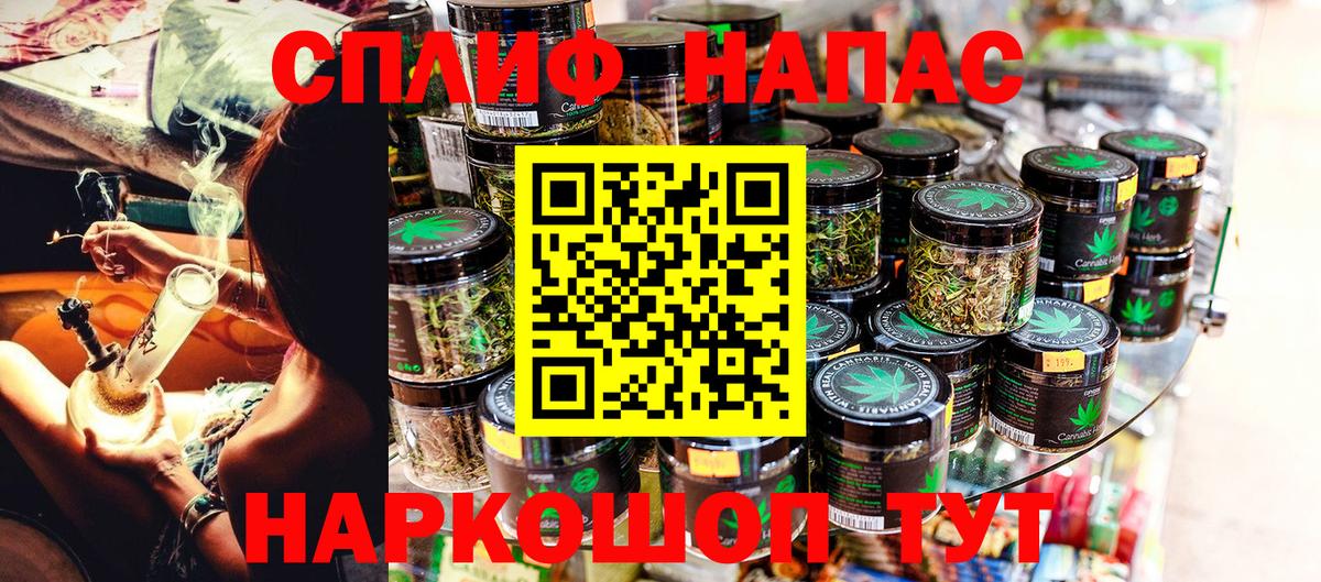 Бошки марихуана SATIVA & INDICA  Марихуана тримм  Ирбит  Конопля Ganja  Вход с VPN 
